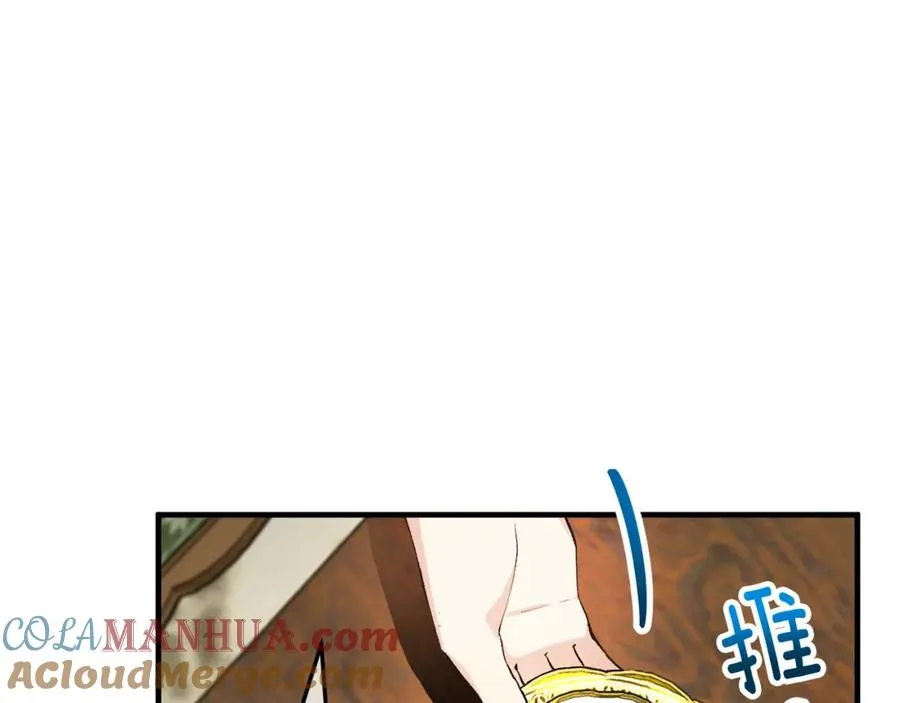 第10话 突如其来的求婚 第133页