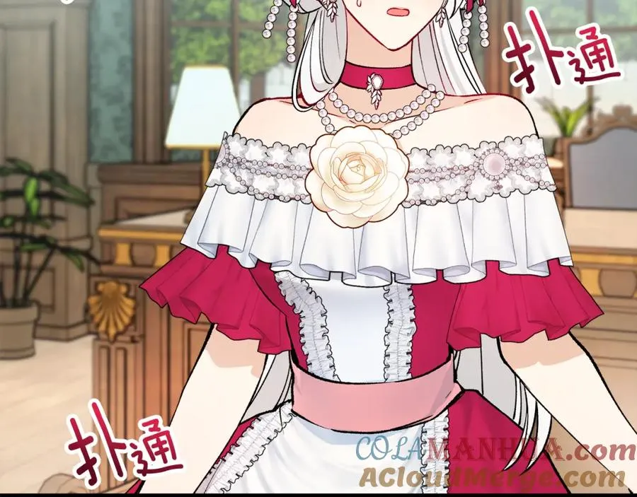 第10话 突如其来的求婚 第185页