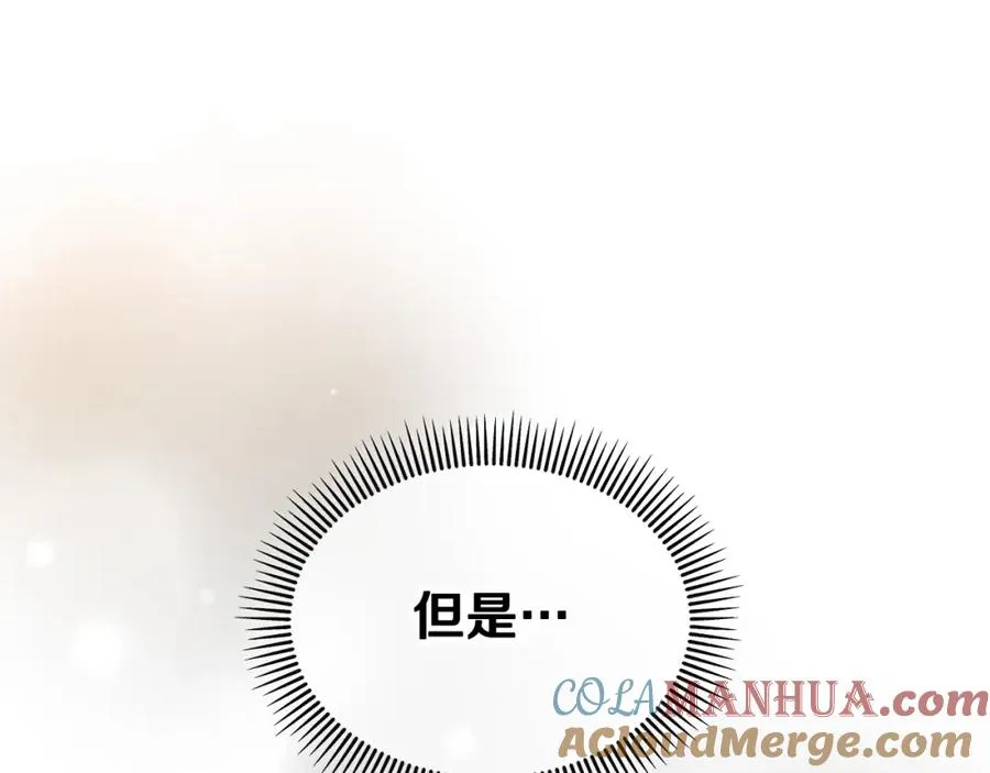 第10话 突如其来的求婚 第189页