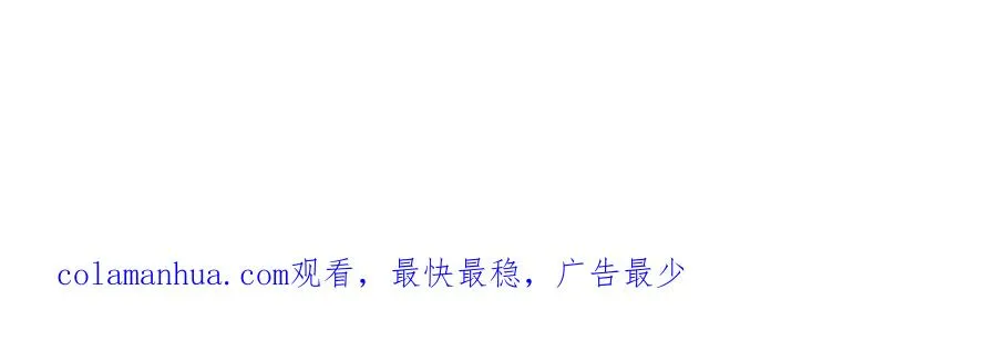 第10话 突如其来的求婚 第203页