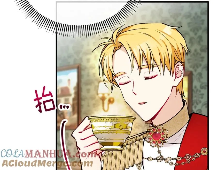 第11话 求婚成功 第9页
