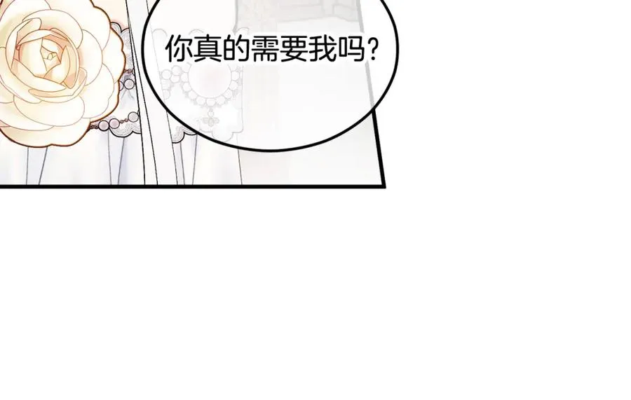 第11话 求婚成功 第48页