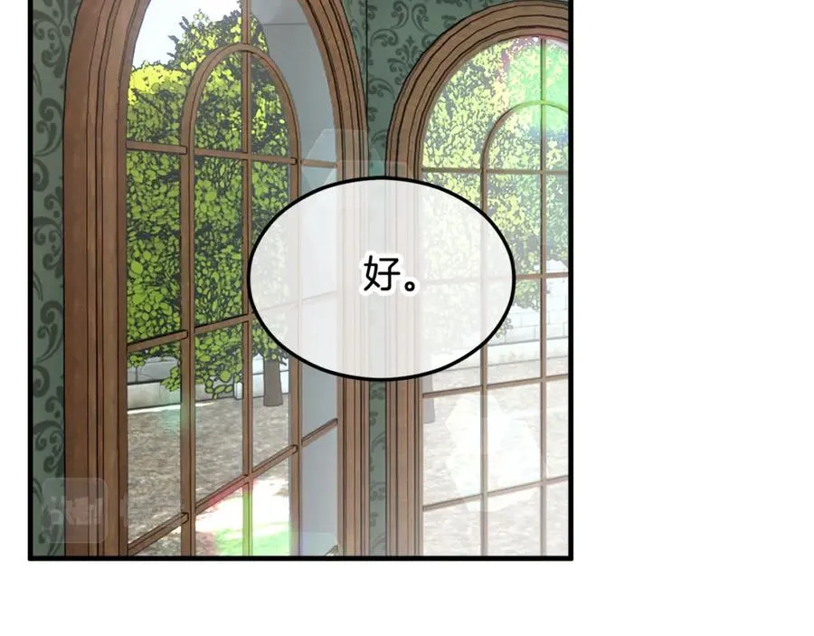 第11话 求婚成功 第62页
