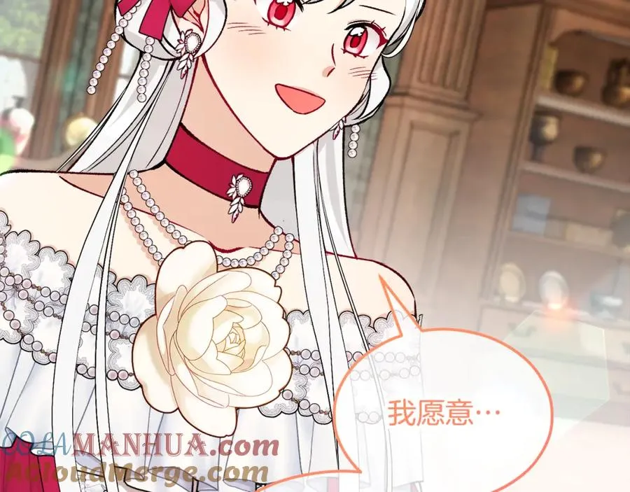 第11话 求婚成功 第65页