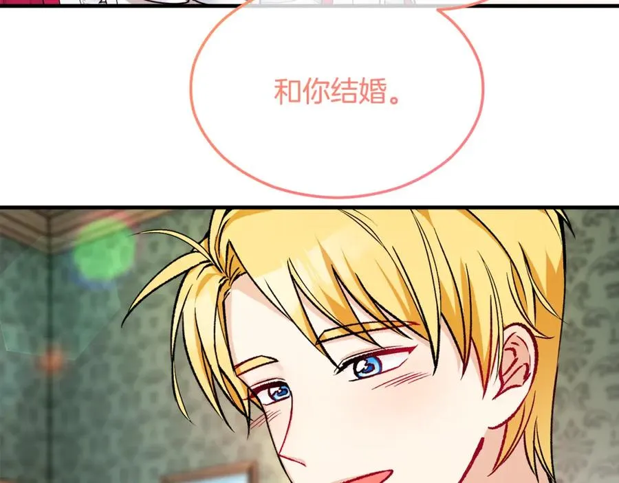 第11话 求婚成功 第66页