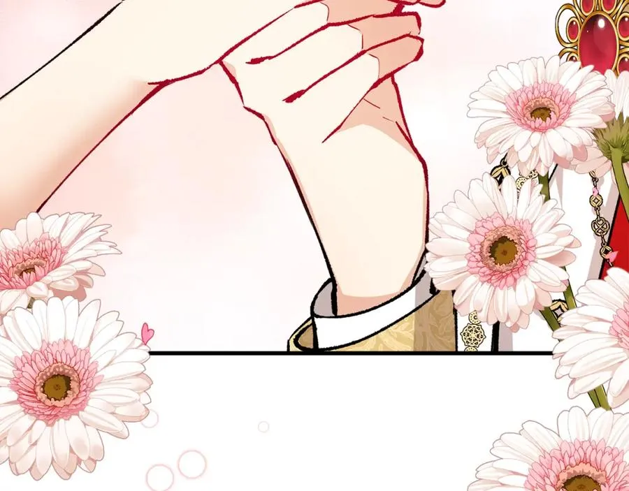 第11话 求婚成功 第71页