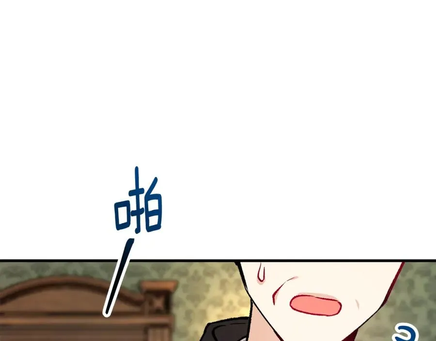 第11话 求婚成功 第110页