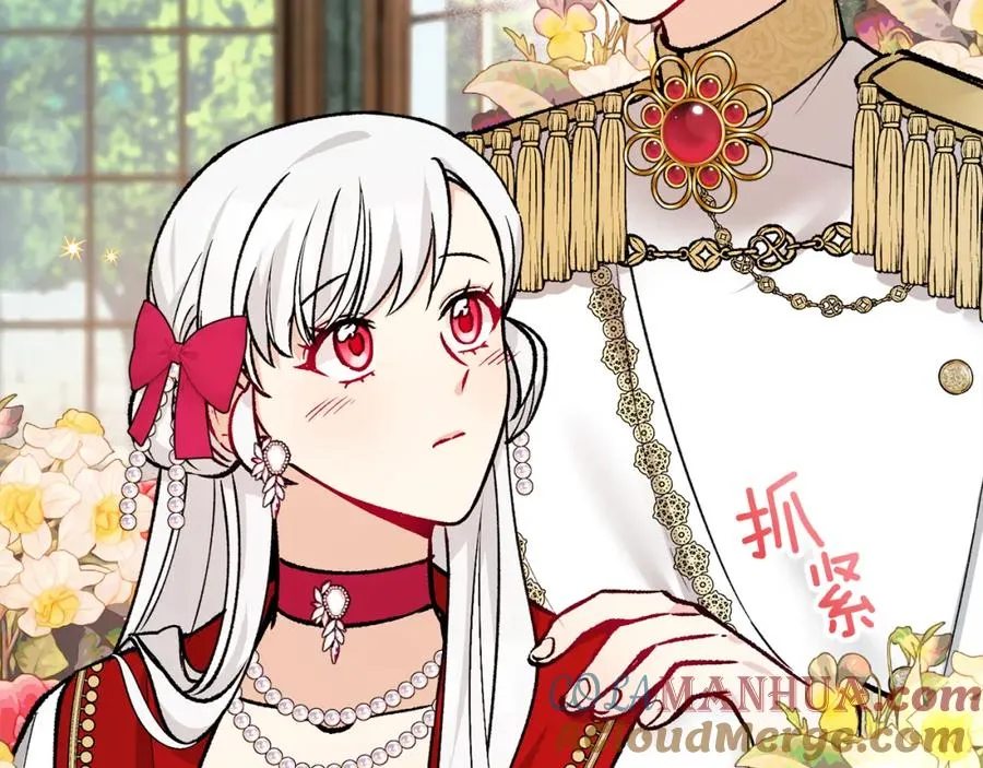 第11话 求婚成功 第113页