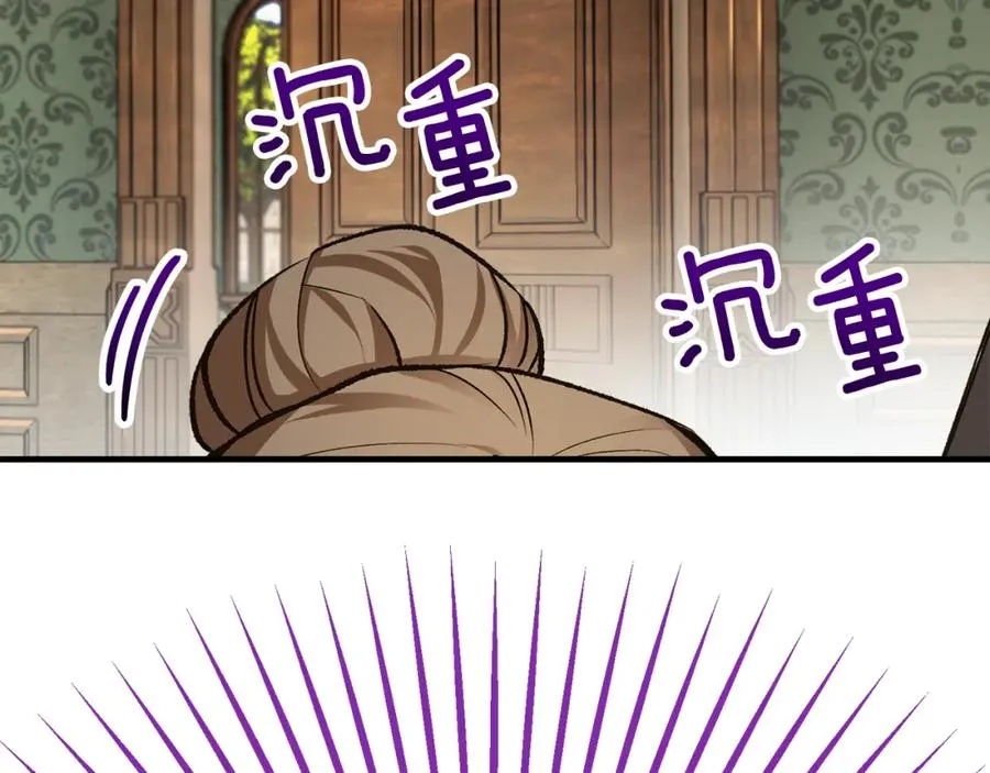第11话 求婚成功 第123页