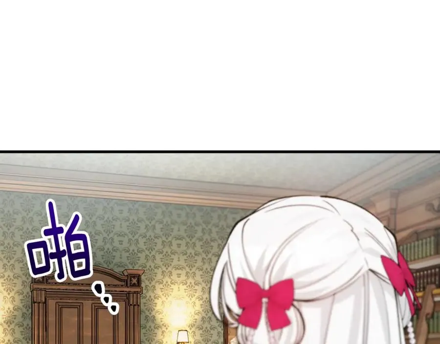 第11话 求婚成功 第128页