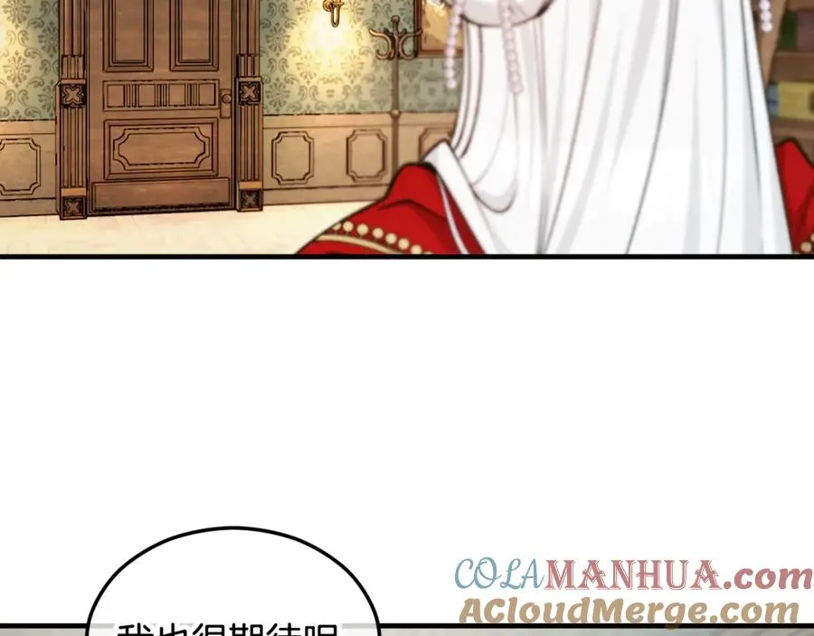 第11话 求婚成功 第129页