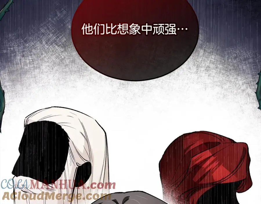 第11话 求婚成功 第157页