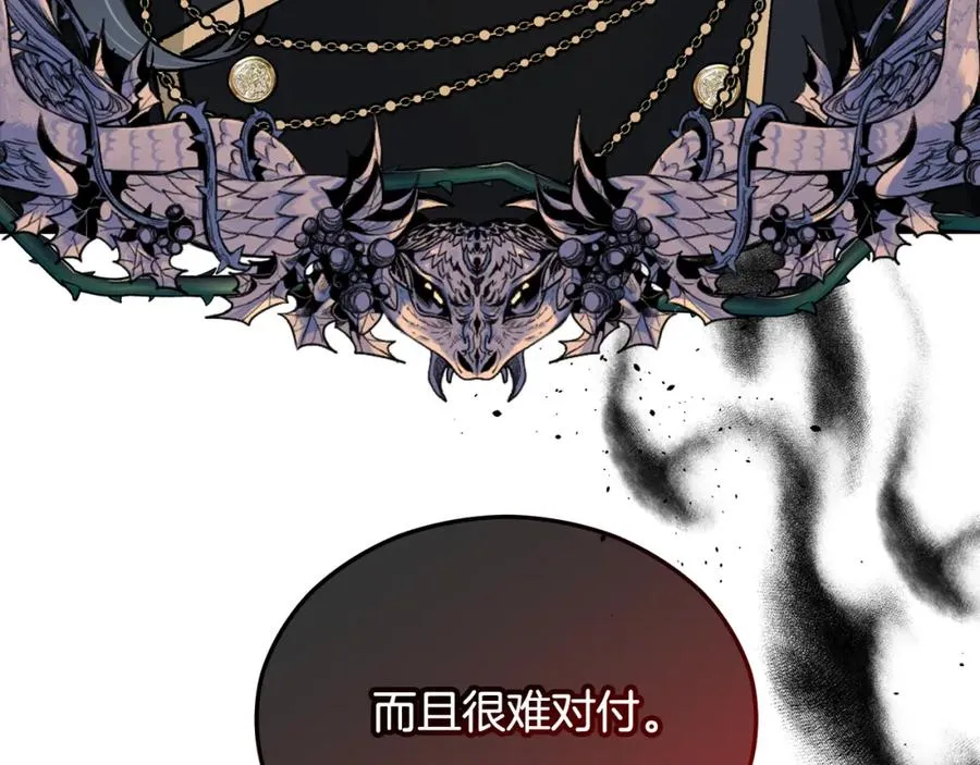 第11话 求婚成功 第159页