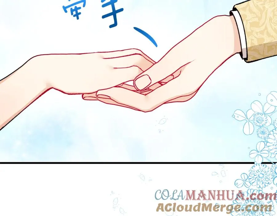 第11话 求婚成功 第189页