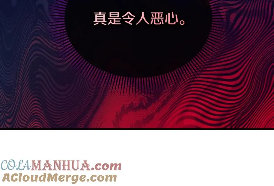 第12话 坐上花马车 第57页