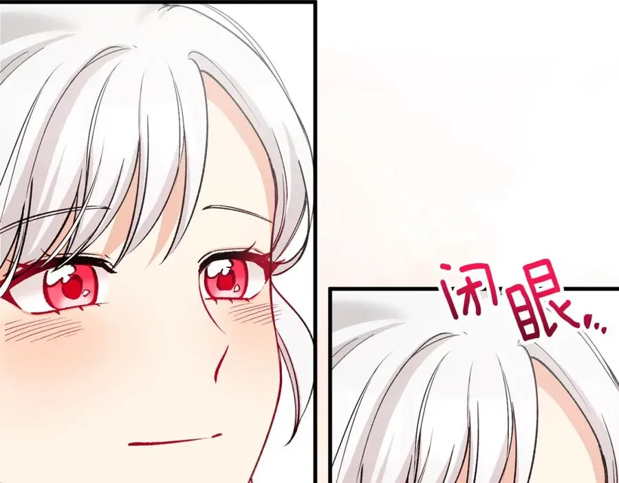 第12话 坐上花马车 第187页
