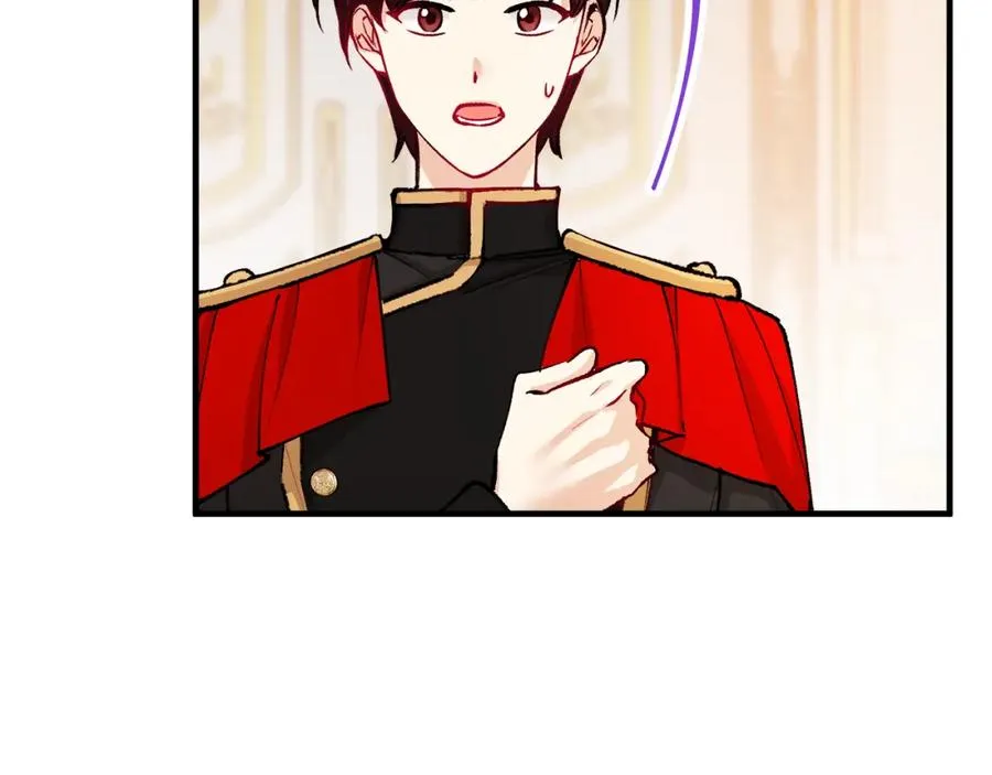 第13话 初到卡尔提亚 第7页