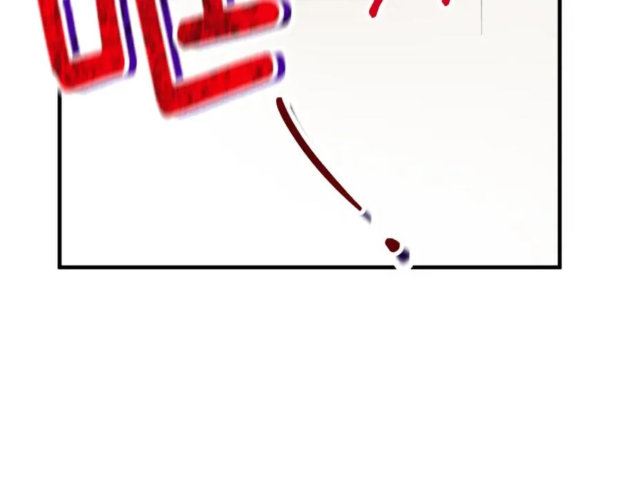 第13话 初到卡尔提亚 第19页