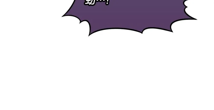 第13话 初到卡尔提亚 第23页