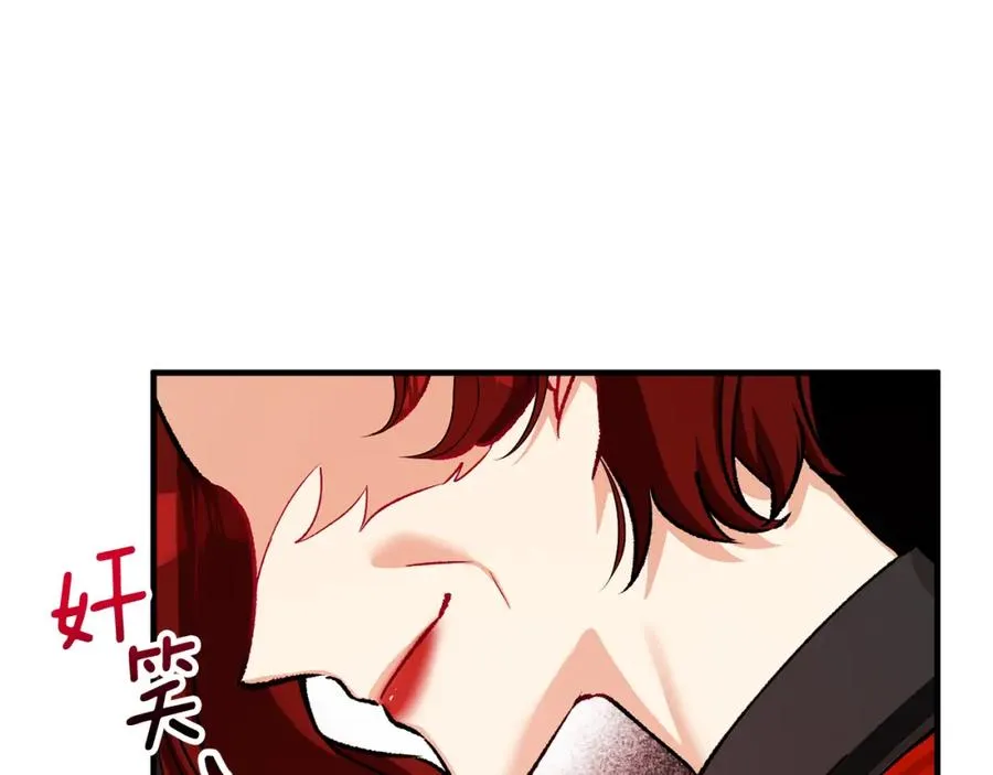 第13话 初到卡尔提亚 第78页