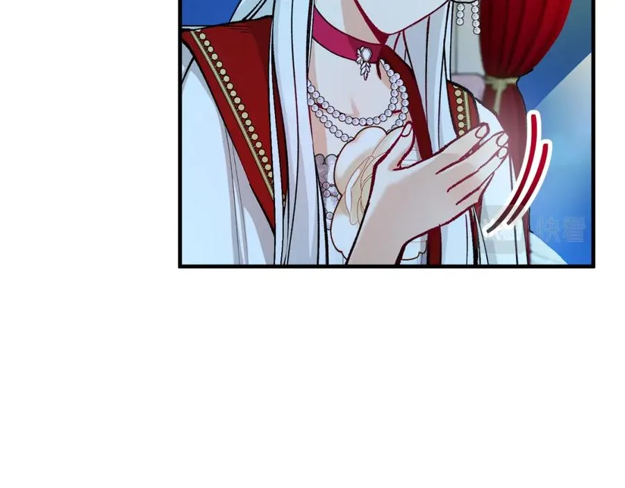第13话 初到卡尔提亚 第108页