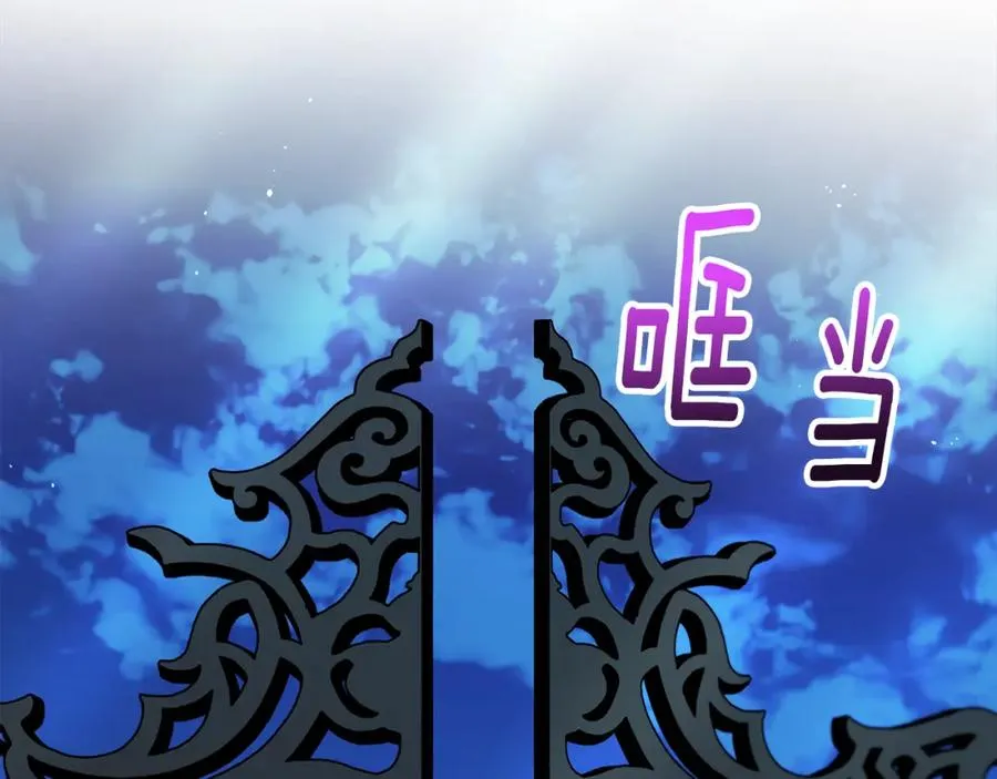 第13话 初到卡尔提亚 第127页