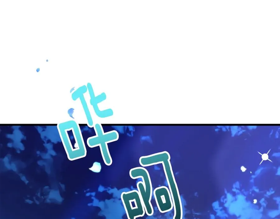 第13话 初到卡尔提亚 第131页