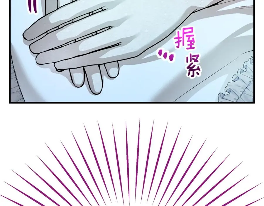 第13话 初到卡尔提亚 第175页