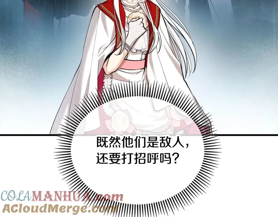 第14话 护妻狂魔下逐客令 第37页