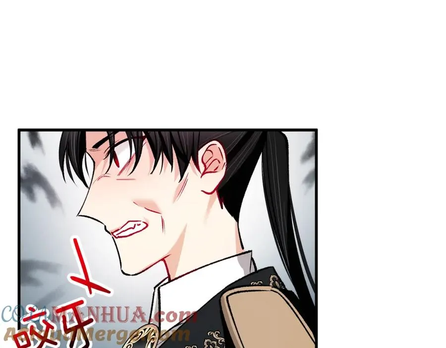 第14话 护妻狂魔下逐客令 第57页