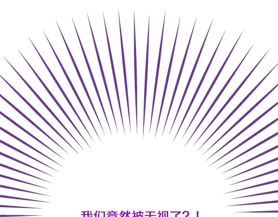 第14话 护妻狂魔下逐客令 第63页