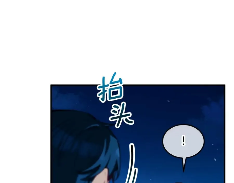 第14话 护妻狂魔下逐客令 第71页