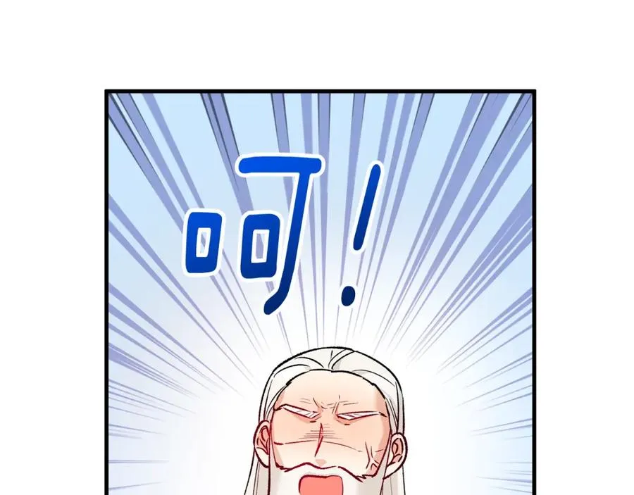 第14话 护妻狂魔下逐客令 第78页