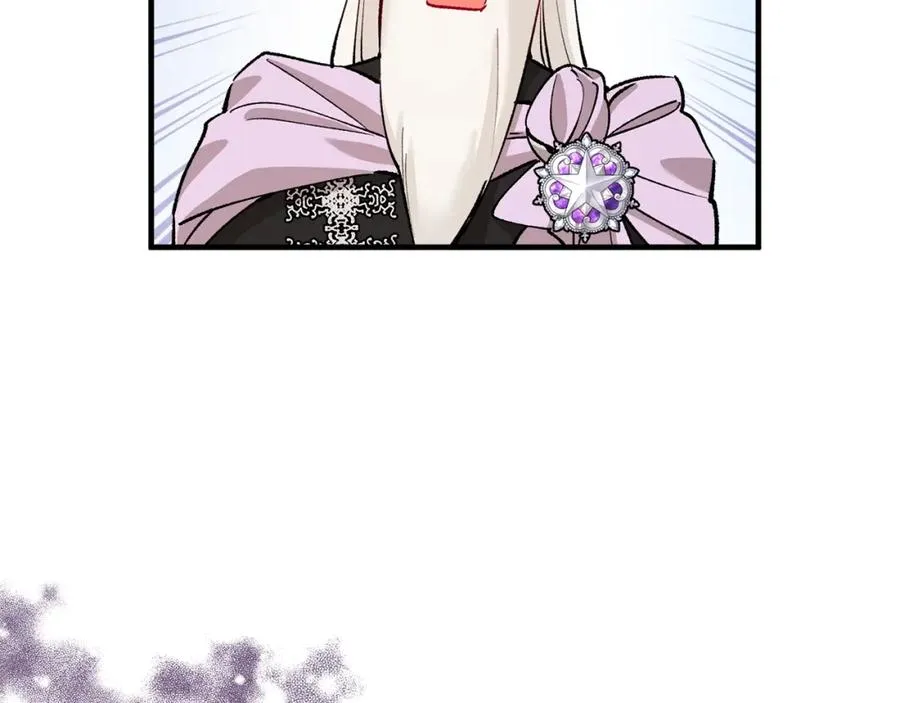 第14话 护妻狂魔下逐客令 第79页