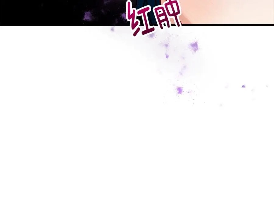 第14话 护妻狂魔下逐客令 第103页