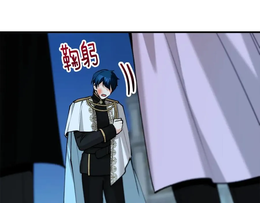 第14话 护妻狂魔下逐客令 第111页