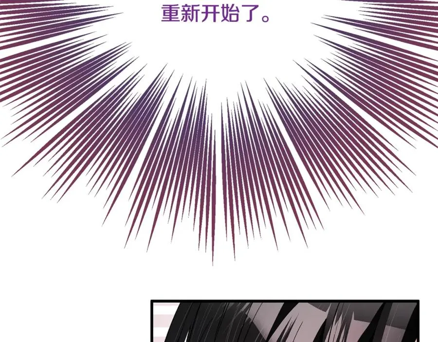 第14话 护妻狂魔下逐客令 第143页