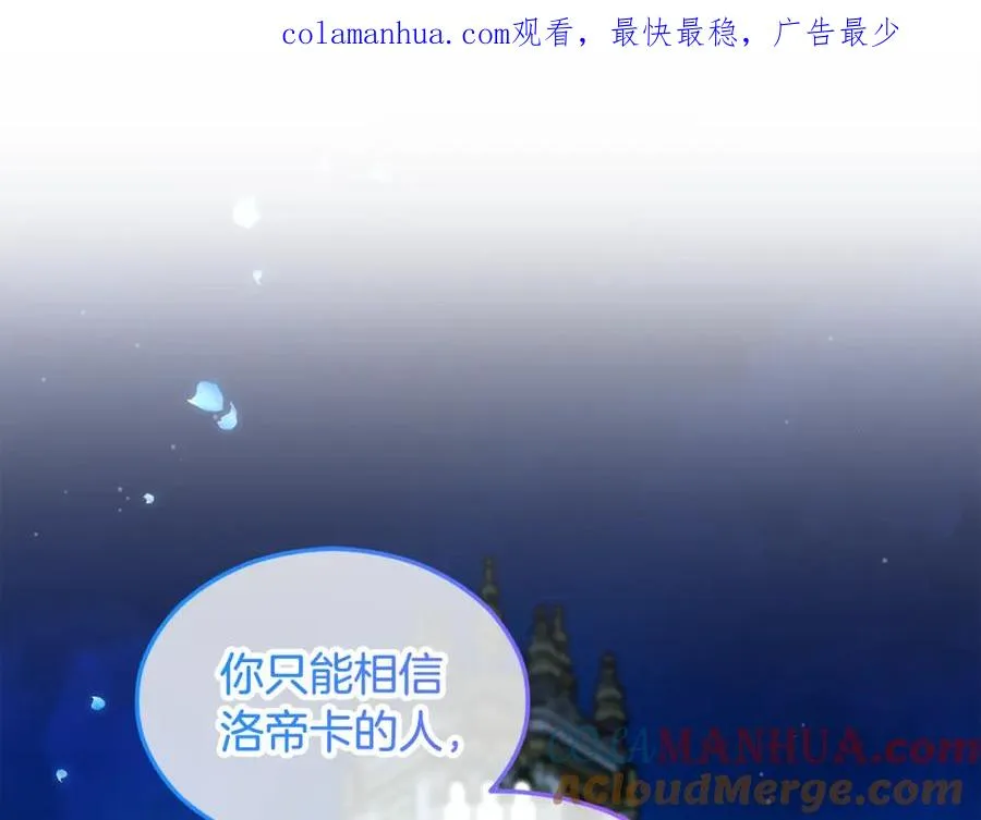 第15话 千金中毒 第1页