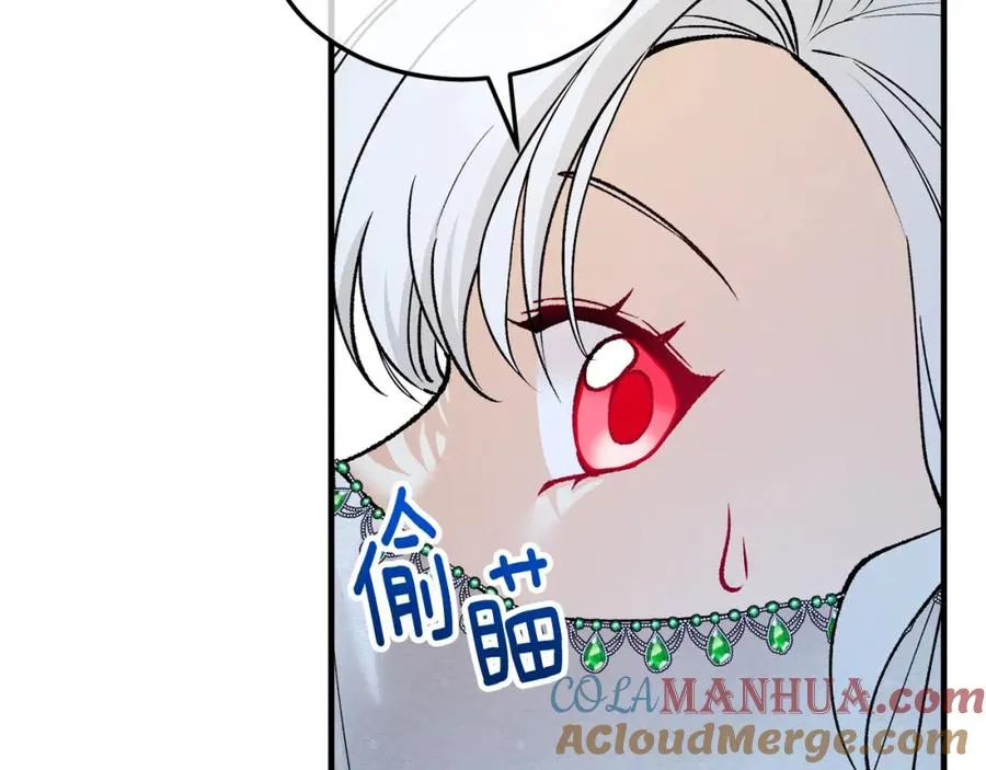 第15话 千金中毒 第9页
