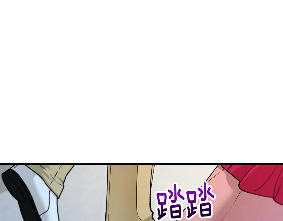 第15话 千金中毒 第14页