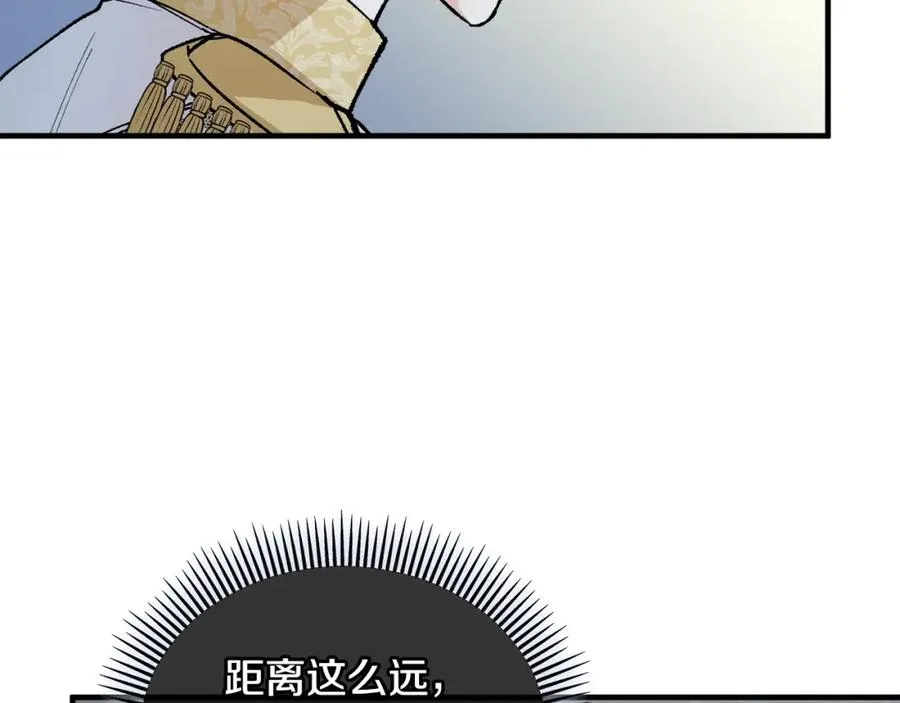 第15话 千金中毒 第18页