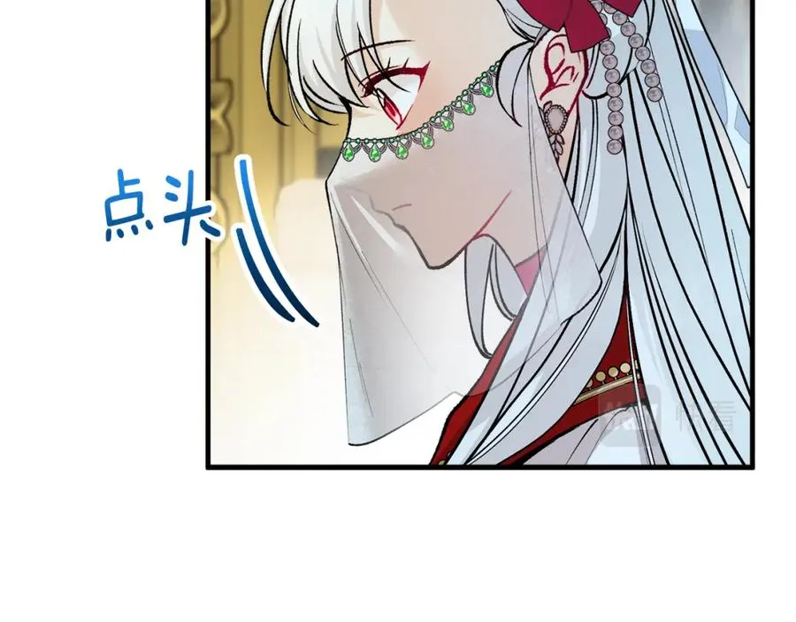 第15话 千金中毒 第32页