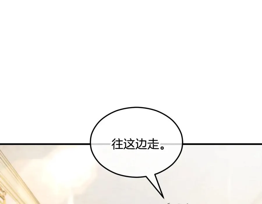 第15话 千金中毒 第40页