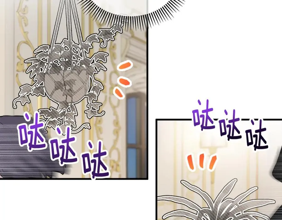 第15话 千金中毒 第48页