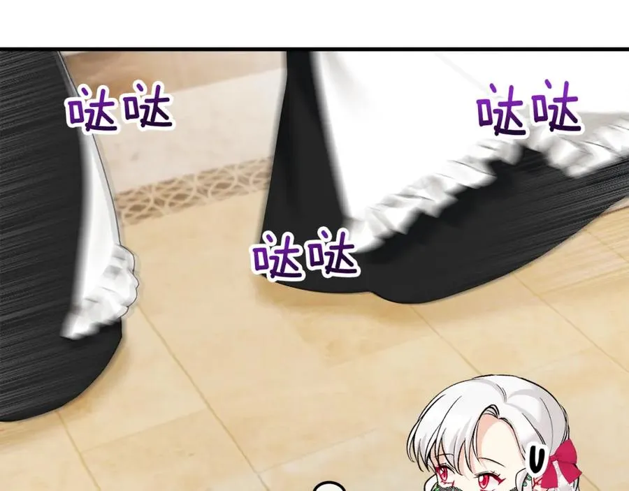 第15话 千金中毒 第51页