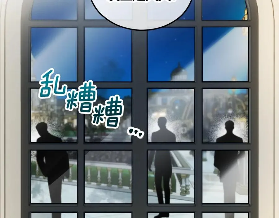 第15话 千金中毒 第58页