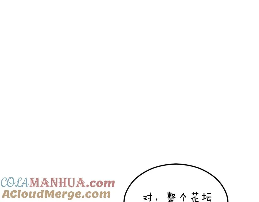 第15话 千金中毒 第61页