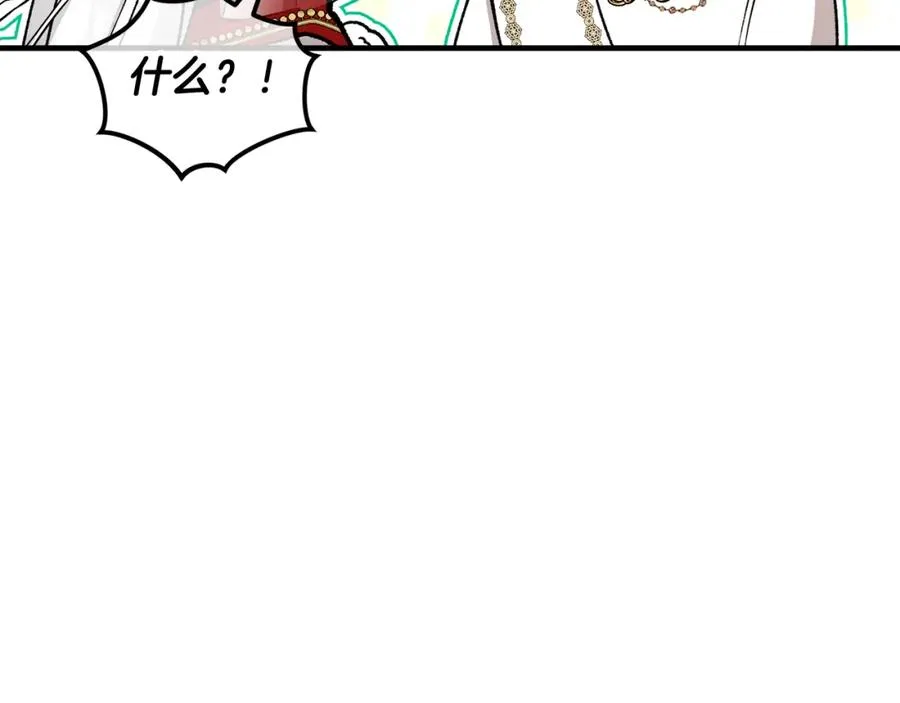 第15话 千金中毒 第63页