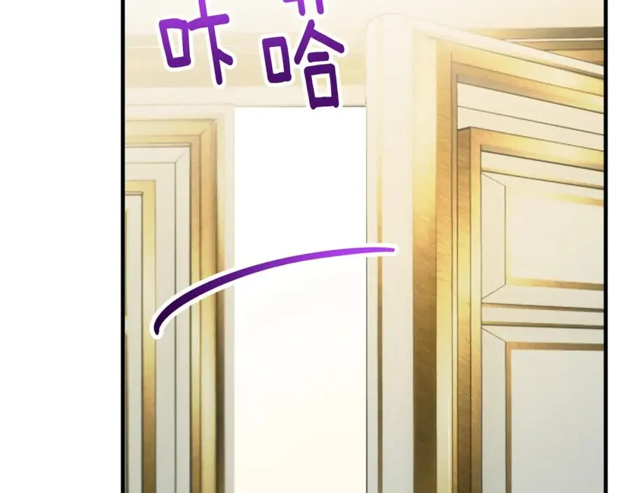 第15话 千金中毒 第84页