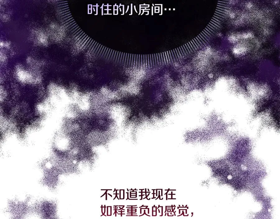 第15话 千金中毒 第112页